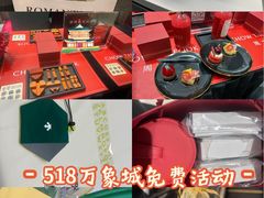 -天津万象城