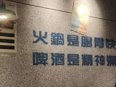 -楠火锅(仁恒梦中心店)