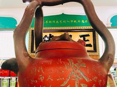 -正兴德(牛街店)