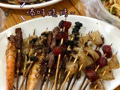 -玛扎烧烤私房菜