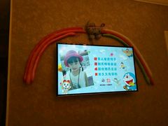 -舜和枣庄大酒店