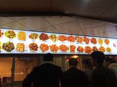 -帝煌烤卤(羊子街店)