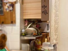 -懒鱼时光馆(沙坪坝店)