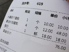 -新侨三宝乐面包店(崇文门店)