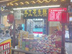 -鼓楼夜市