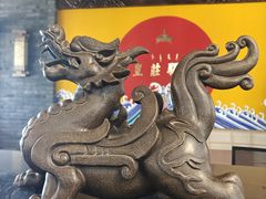 -爱新觉罗皇家博物院