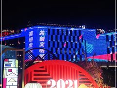 -西安创业咖啡街区