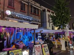 -弗拉门戈西班牙餐厅酒吧(意式风情街店)