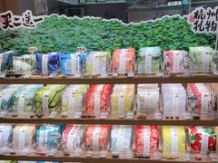 -阮大兴糕团(滨江宝龙店)