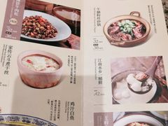 -南京大牌档(苏州中心店)