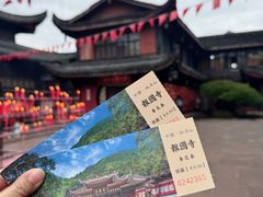 -峨眉山报国寺