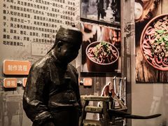 -吉林市博物馆