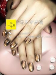 纯色-7号美甲美睫