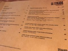 菜单-La Strada(安福路店)