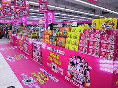 -家乐福(四元桥购物中心店)
