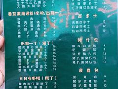 -華叔茶記