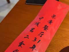 -景秀餐厅(南锣鼓巷店)