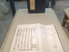-李时珍纪念馆
