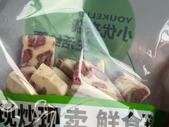-优可栗栗·零食炒货(上品店)