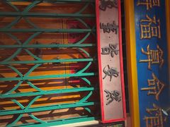 -春梅里卤鹅馆·47年老字号(中山路店)