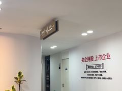 -牙博士口腔品牌连锁(昆山城区店)