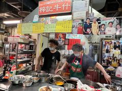 -梓记牛什(總店)