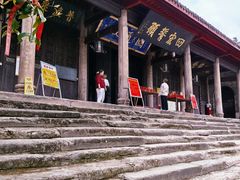 -金堂县云顶石城风景区