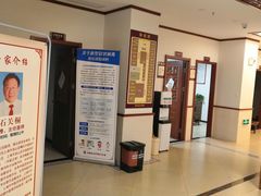 -上海德众堂中医门诊部·骨伤·推拿·针灸