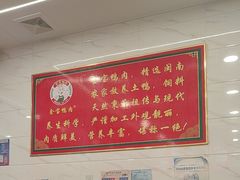 -金宝鸭肉店(斗西分店)