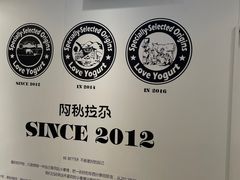 -Blueglass酸奶(华贸购物中心店)