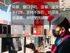 -紫光园(燕郊总店)