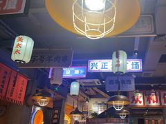 -小杨烤肉(朱雀店)