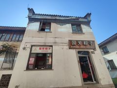 -衣裳街历史文化街区