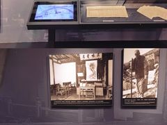 -北京鲁迅博物馆(北京新文化运动纪念馆鲁博馆区)