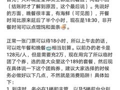 -赛纳河休闲商务会馆(天宁寺店)