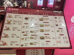 -喜家德虾仁水饺(世纪大都会店)