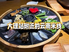 -南桥帮(昆百大·泰业城店)