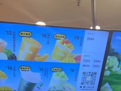 -7分甜(李沧万达店)