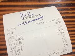 -盈田盈粥庄(博山东路店)
