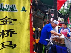 -马文章胖子甑糕(洒金桥店)