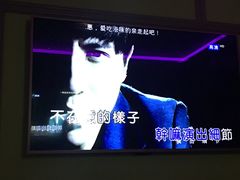 -好乐迪KTV(紫荆广场店)