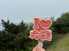 -星海湾跨海大桥