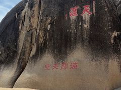 -三亚蜈支洲岛旅游区