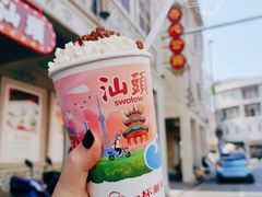 -汕头市小公园