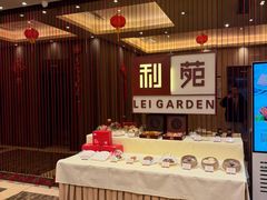-利苑酒家(华熙国际店)
