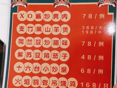 -十六台·经典广东菜(德外大街店)