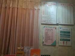 -寇氏减肥