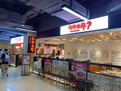 -为什么牛潮汕牛肉火锅(万胜广场店)