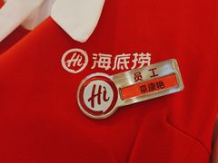 -海底捞火锅(飞马水城店)
