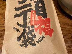-二丁目食堂(铁西万象汇店)